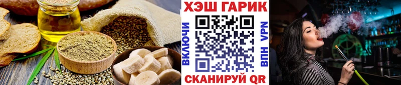Canna-Cookies марихуана  Старая Русса 