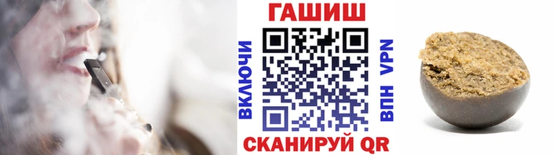 ГАШ 40% ТГК  Старая Русса 