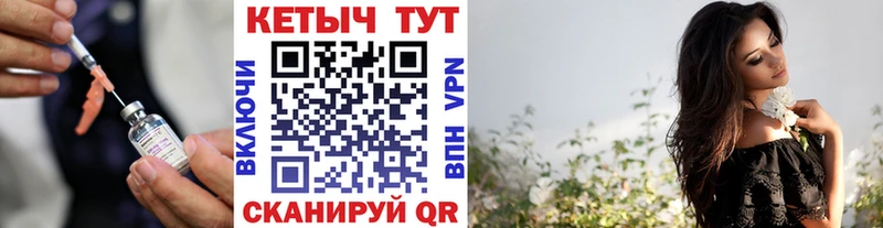 КЕТАМИН VHQ  Старая Русса 