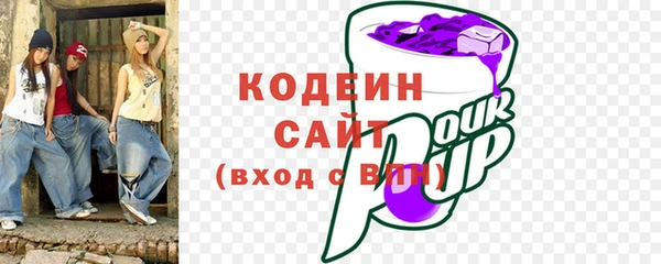 эйфоретик Абаза