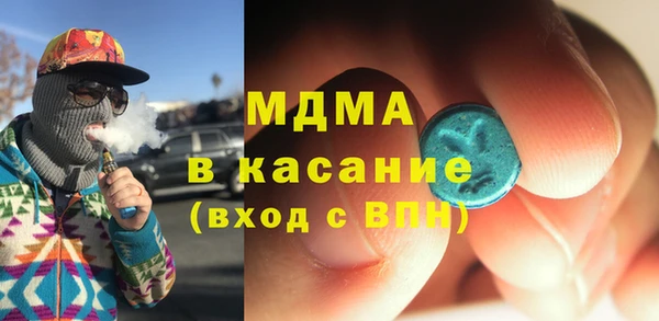 эйфоретик Абаза