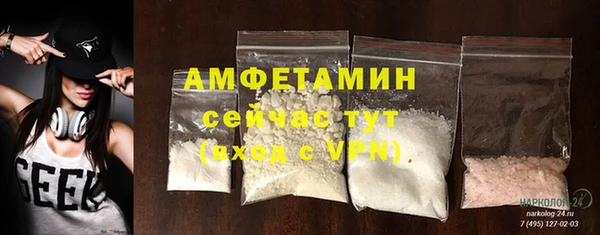 эйфоретик Абаза