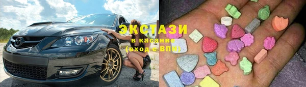 бутират Абдулино