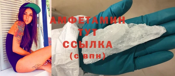 амфетамин Абинск