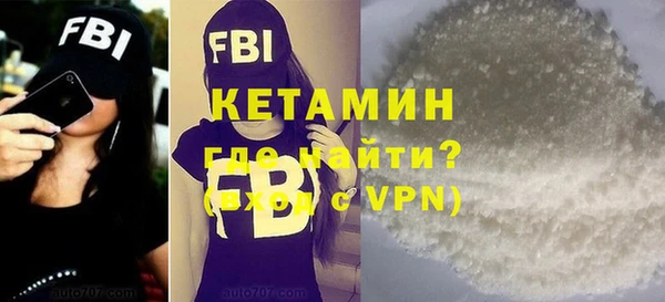 амфетамин Абинск