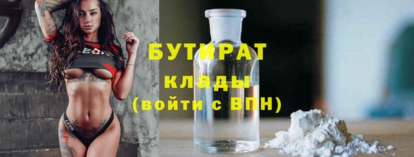 амфетамин Абинск