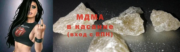 бутират Абдулино