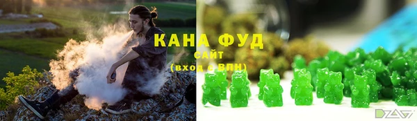 эйфоретик Абаза
