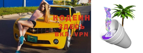 винт Пролетарск