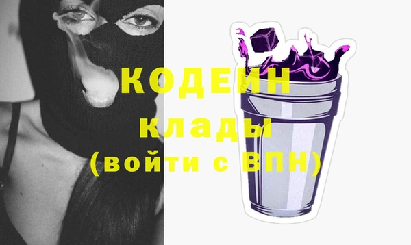 бутират Абдулино