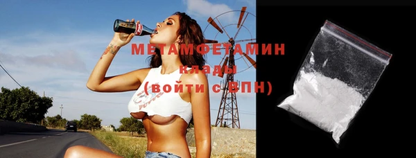 амфетамин Абинск