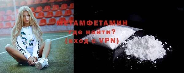 бутират Абдулино