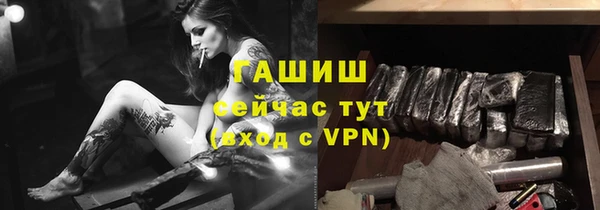 эйфоретик Абаза