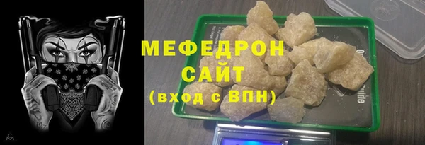 эйфоретик Абаза