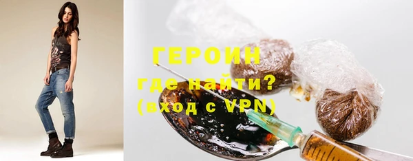 бутират Абдулино