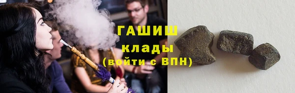 амфетамин Абинск