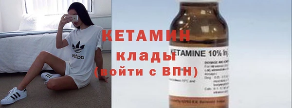 бутират Абдулино