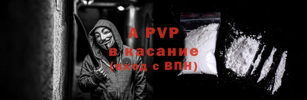 эйфоретик Абаза