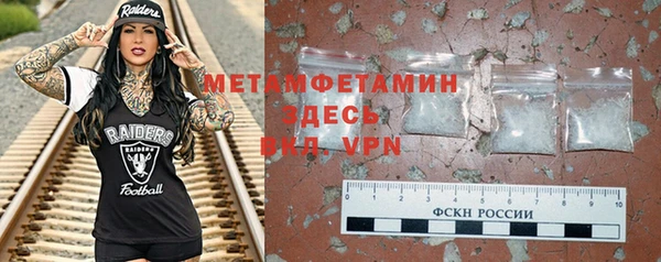 амфетамин Абинск