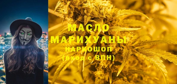 ешки Протвино