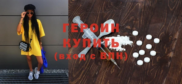 амфетамин Абинск