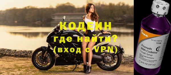 бутират Абдулино