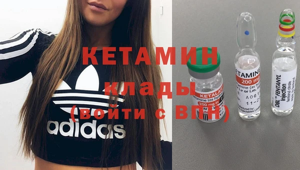 бошки Приозерск