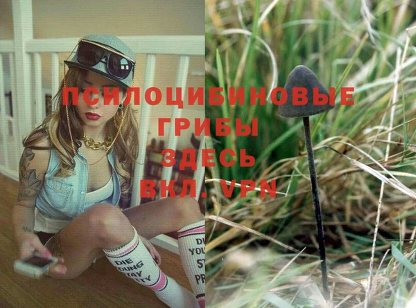 бутират Абдулино
