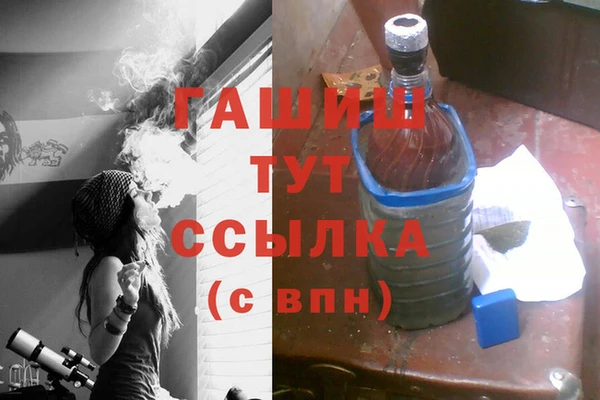 амфетамин Абинск