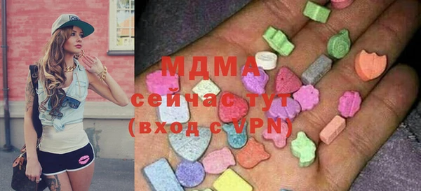 амфетамин Абинск