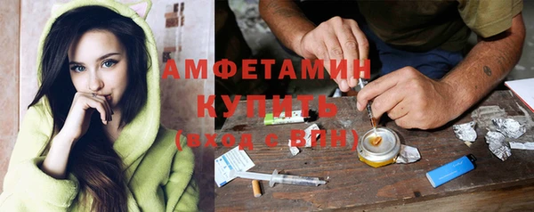 амфетамин Абинск