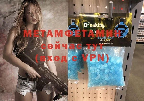 эйфоретик Абаза