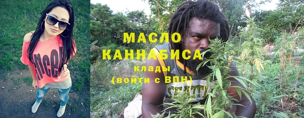 бутират Абдулино