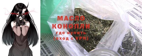 бутират Абдулино