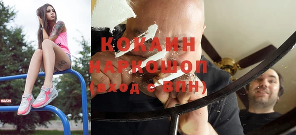 эйфоретик Абаза