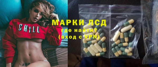 бутират Абдулино