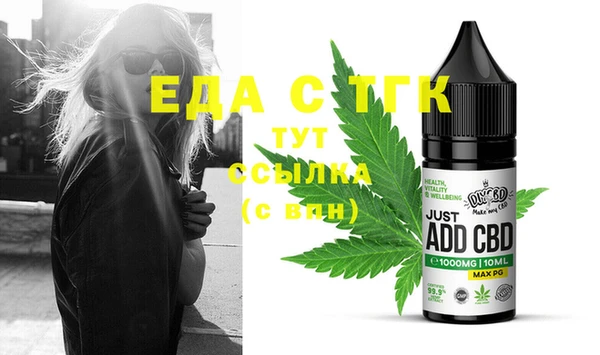 бутират Абдулино