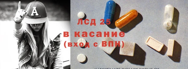 эйфоретик Абаза