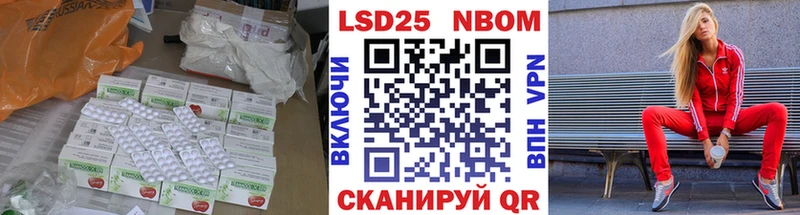 как найти закладки  Старая Русса  LSD-25 экстази кислота 