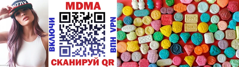 MDMA молли  Старая Русса 