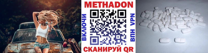 купить закладку  Старая Русса  МЕТАДОН VHQ 