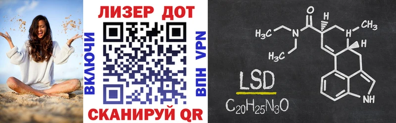 Марки 25I-NBOMe 1,5мг  Старая Русса 