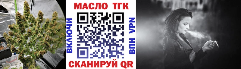 сайты даркнета Telegram  Старая Русса  Дистиллят ТГК концентрат 