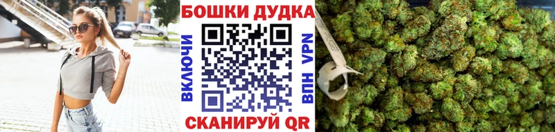 Каннабис White Widow Старая Русса